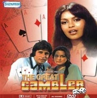 The Great Gambler