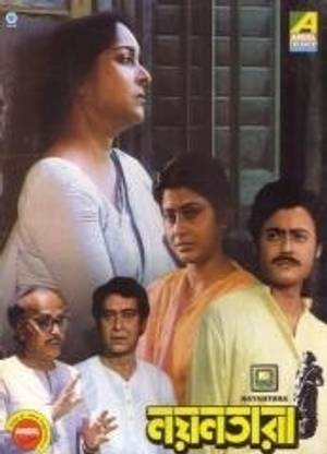 Nayan Tara