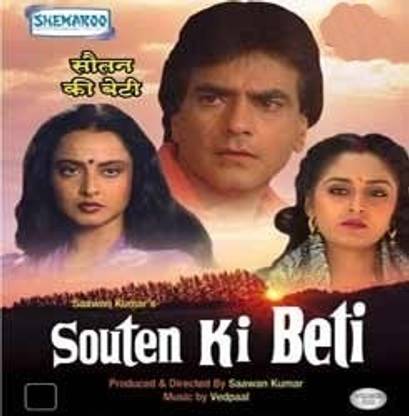 Souten Ki Beti