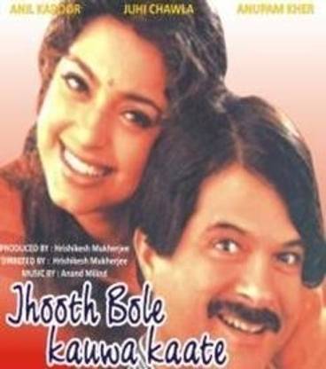 Jhooth Bole Kauwa Kate