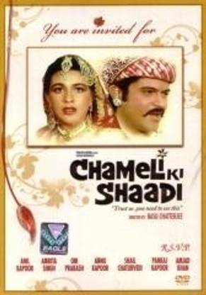 Chameli Ki Shaadi