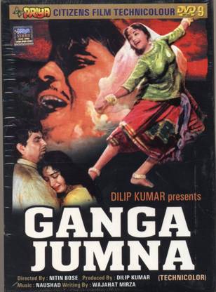 Ganga Jamuna
