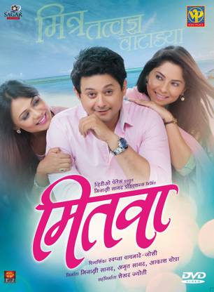 Mitwaa