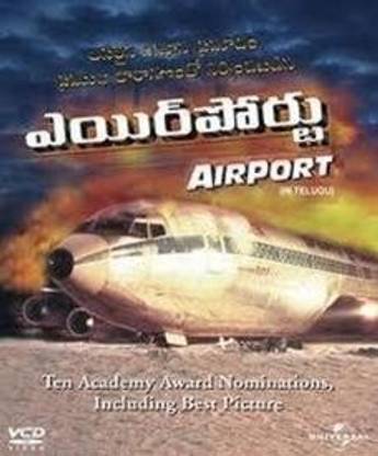 Airport