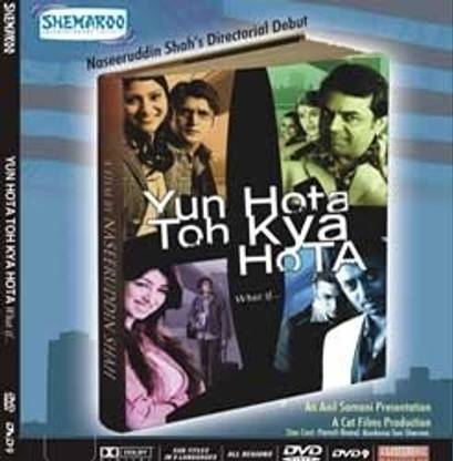 Yun Hota Toh Kya Hota