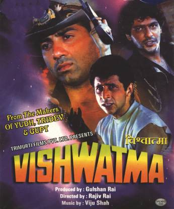 Vishwatma
