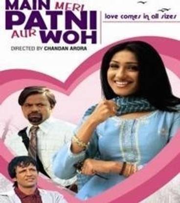 Main Meri Patni Aur Woh