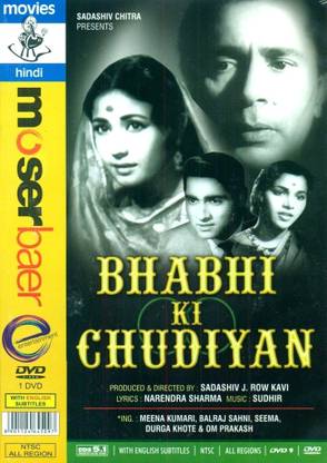 Bhabhi Ki Chudiyan B/w