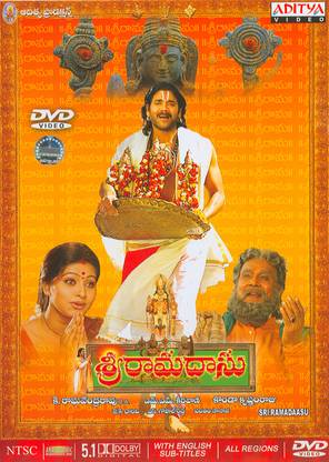 Sri Ramadasu