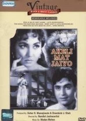 Akeli Mat Jaiyo