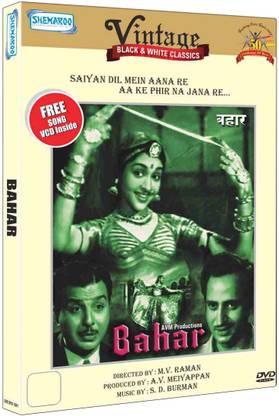 Bahar