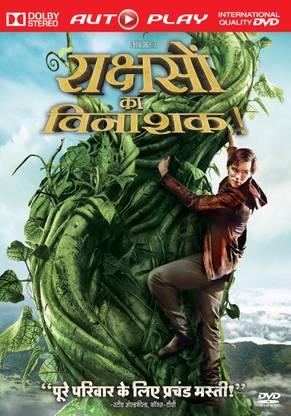 Raakshason Ka Vinashak