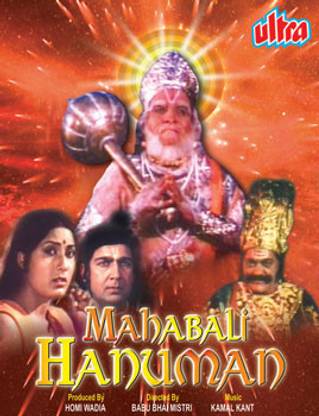Mahabali Hanuman