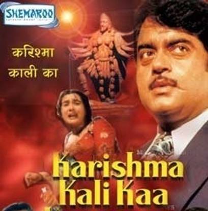 Karishma Kali Kaa