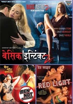 Basic Instinct 2 / Men Not Allowed / Red Light