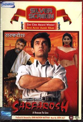 Sarfarosh