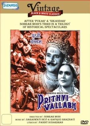 Prithvi Vallabh
