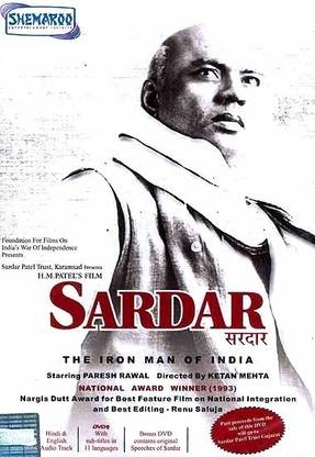 Sardar
