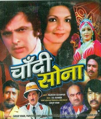 Chandi Sona