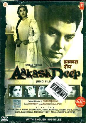 Akashdeep