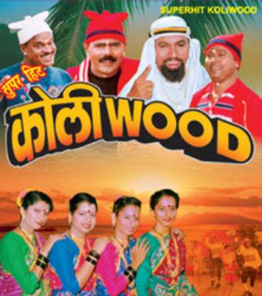 Superhit Koliwood