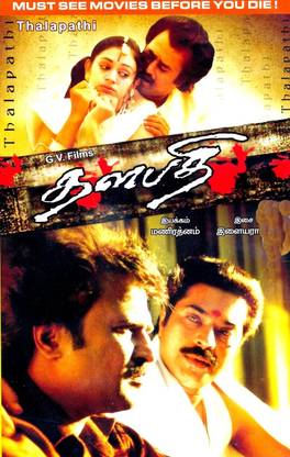 Thalapathi
