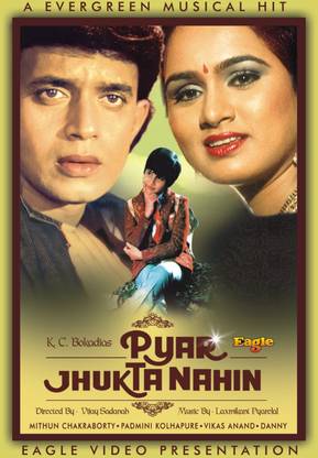 Pyar Jhukta Nahin