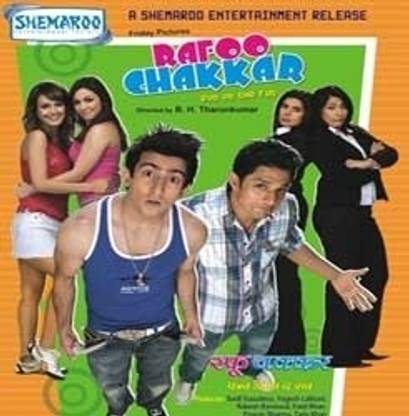 Rafoo Chakkar