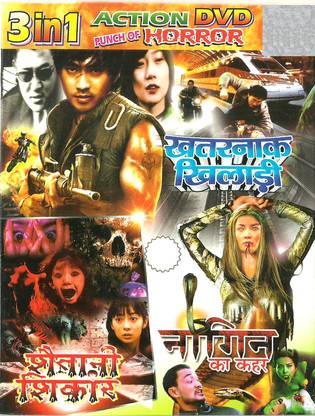 3 In 1 Action Punch Of Horror Movie Collection - Khatarnak Khiladi / Shaitani Shikar / Nagin Ka Kahar
