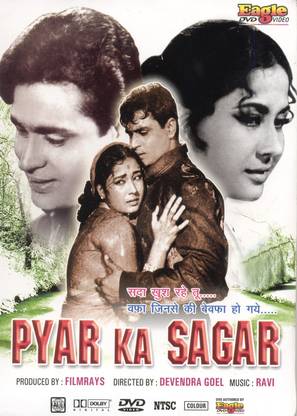 Pyar Ka Sagar