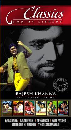 Classics - Rajesh Khanna (6 Films DVD Collection)