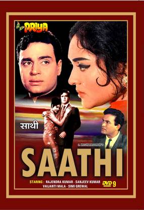 Saathi
