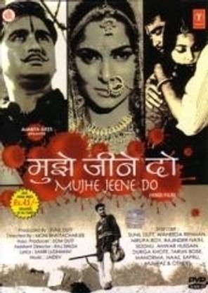 Mujhe Jeene Do