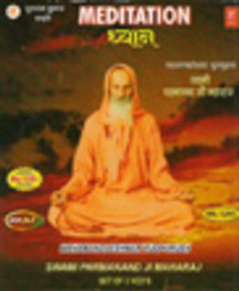 Meditation By Swami Parmanand Ji Maharaj (Set Of 3 Vcd)