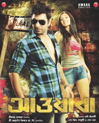 Awara
