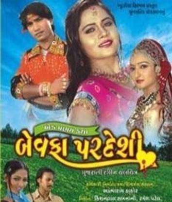 Bewafa Pardesi