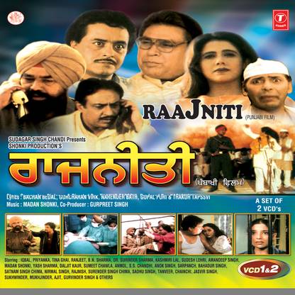 Raajniti