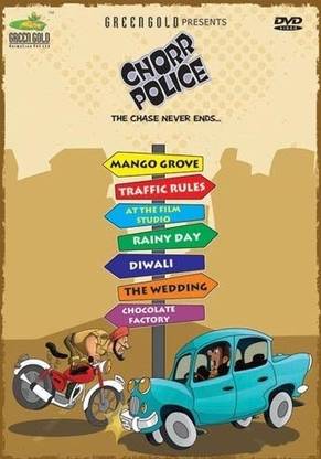 Chor Police Vol 4