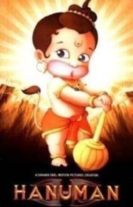 Hanuman (Animated)