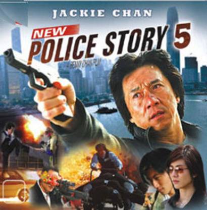 New Police Story 5