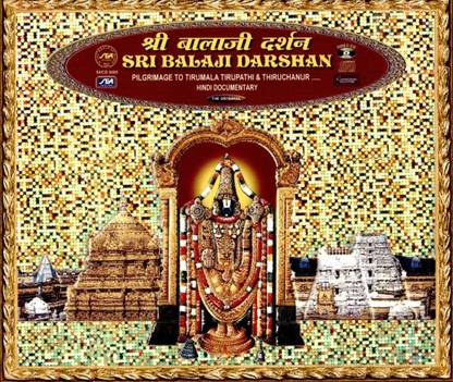 Sri Balaji Darshan