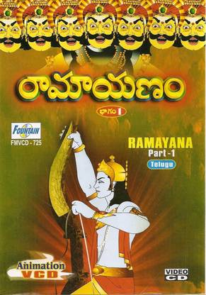 Ramayana Part 1