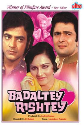 Badaltey Rishtey