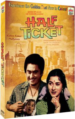 Half Ticket