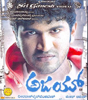 Ajay