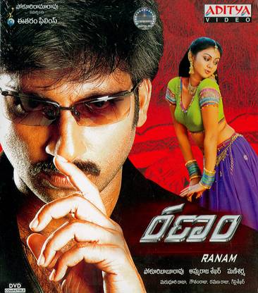 Ranam