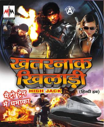 Khatarnak Khiladi