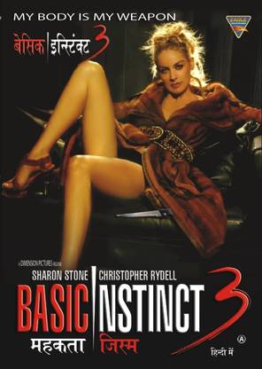 Basic Instinct 3