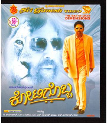 Kotigobba