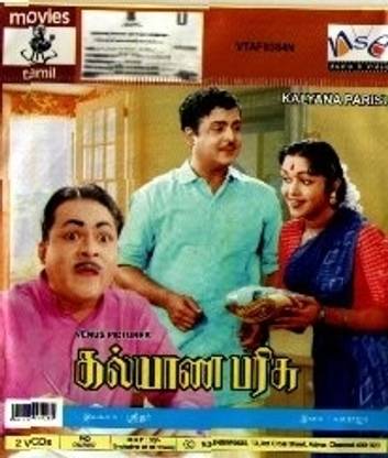 Kalyana Parisu